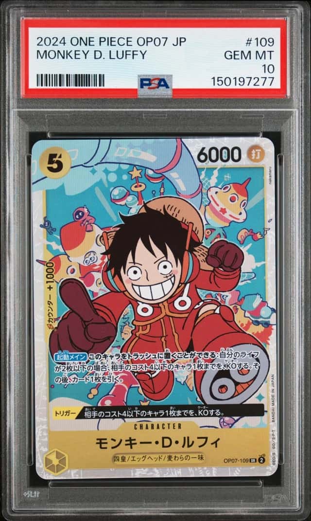 Monkey D. Luffy