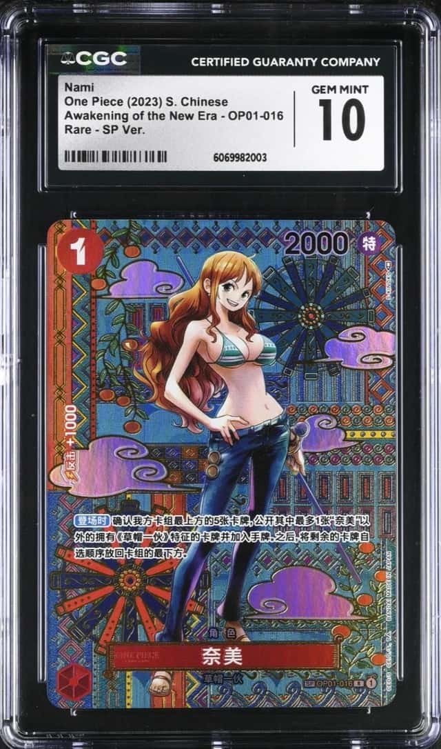 Nami