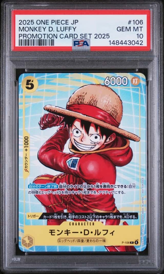 Monkey D. Luffy