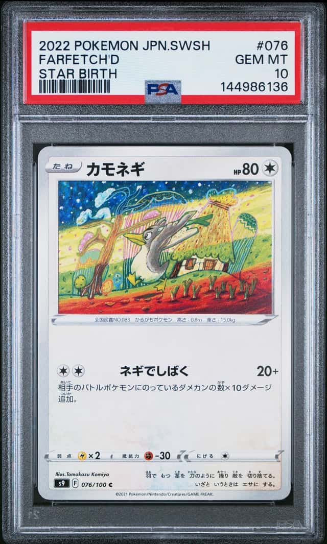 Farfetch'd