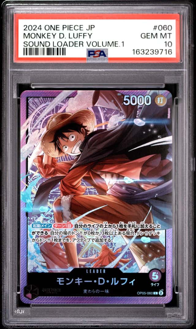 Monkey D. Luffy
