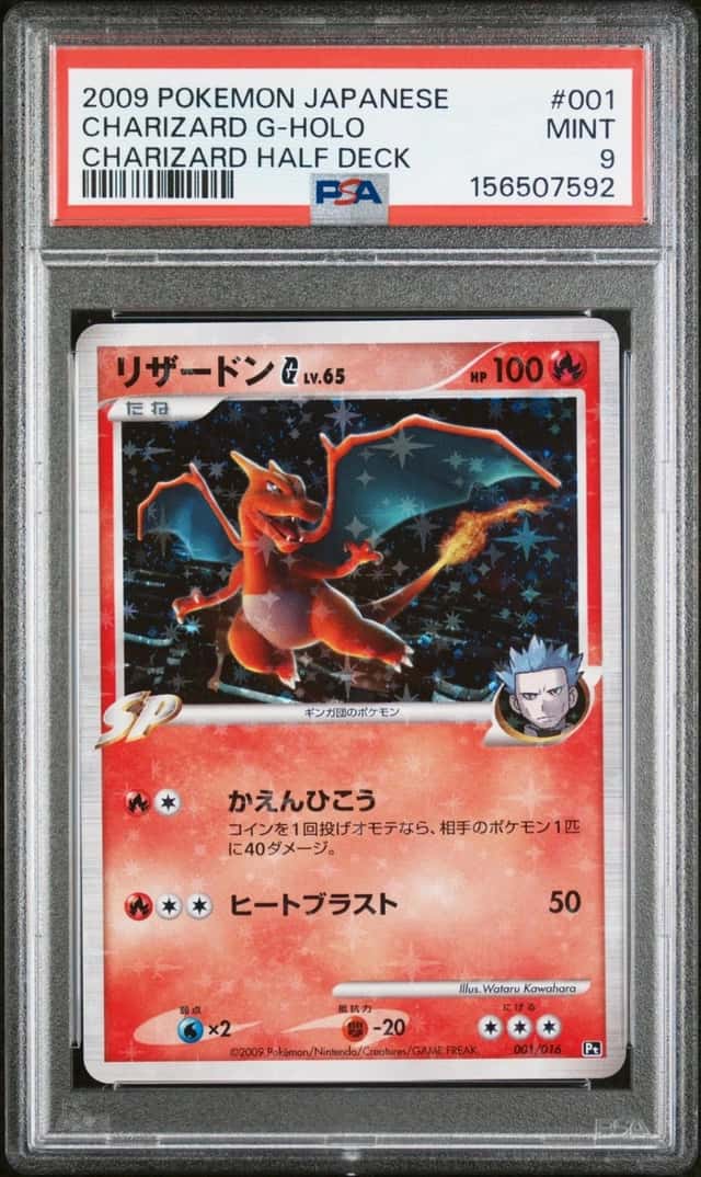 Charizard G