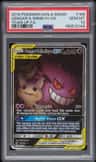 Gengar & Mimikyu Gx