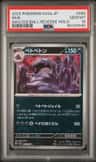 Muk