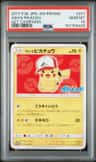Ash'S Pikachu