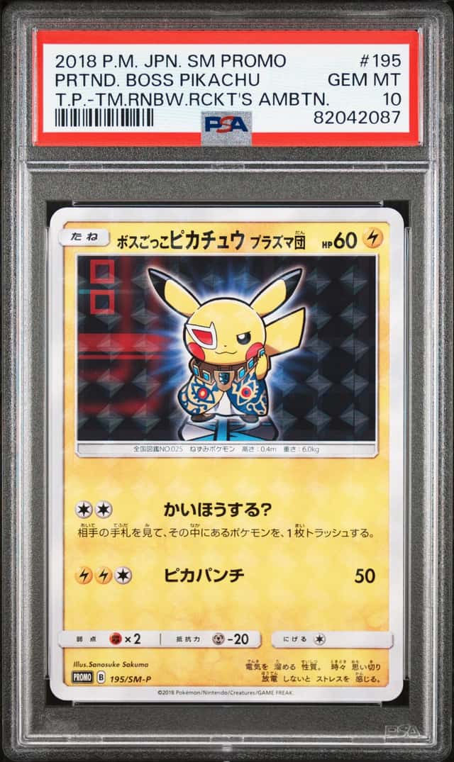 Pretend Boss Pikachu