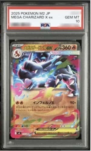 Mega Charizard X ex