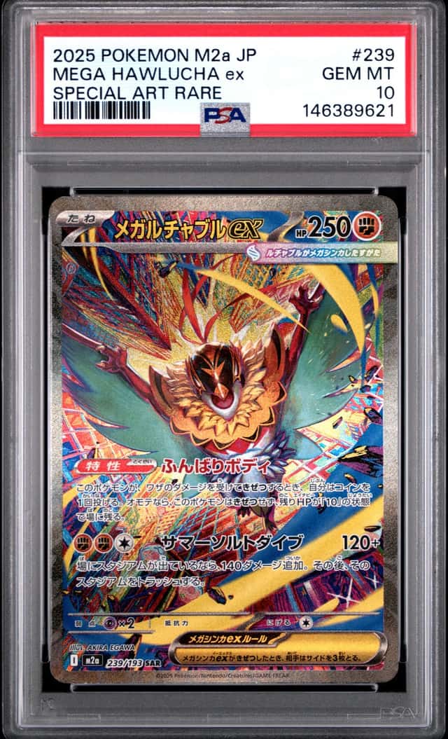 MEGA HAWLUCHA ex