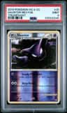 Haunter