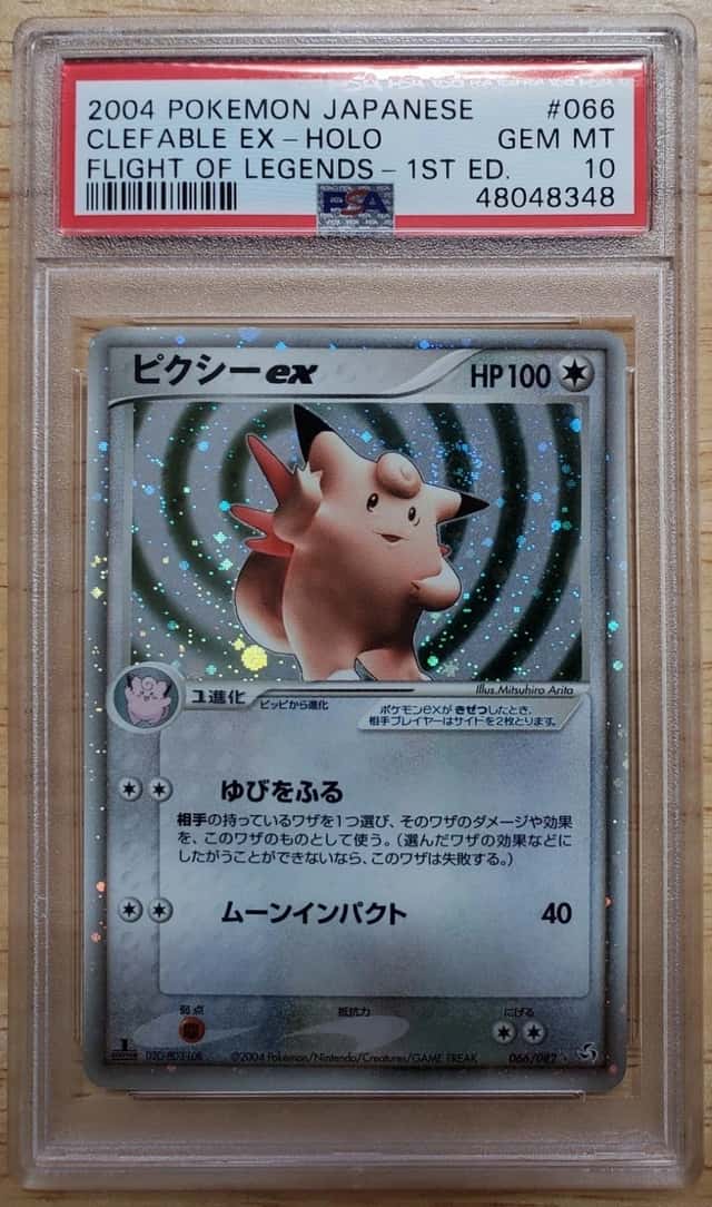 Clefable EX