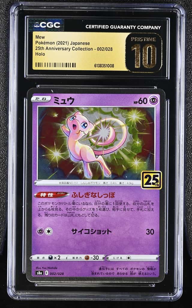 Mew