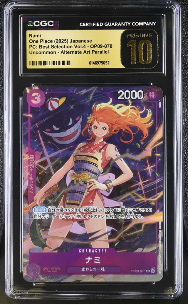 Nami