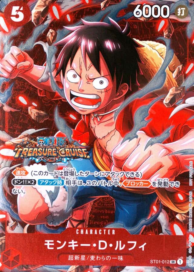 Non-Holo · Op Standard Battle Winner
