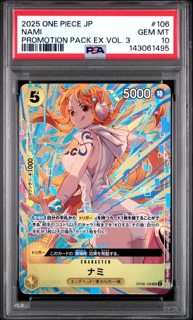 Nami