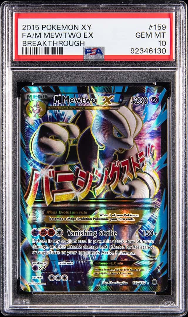 M Mewtwo EX