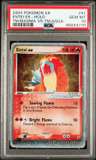 Entei Ex