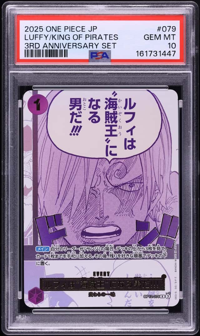 Luffy/King Of Pirates