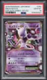 Mewtwo Ex