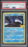 Kyogre