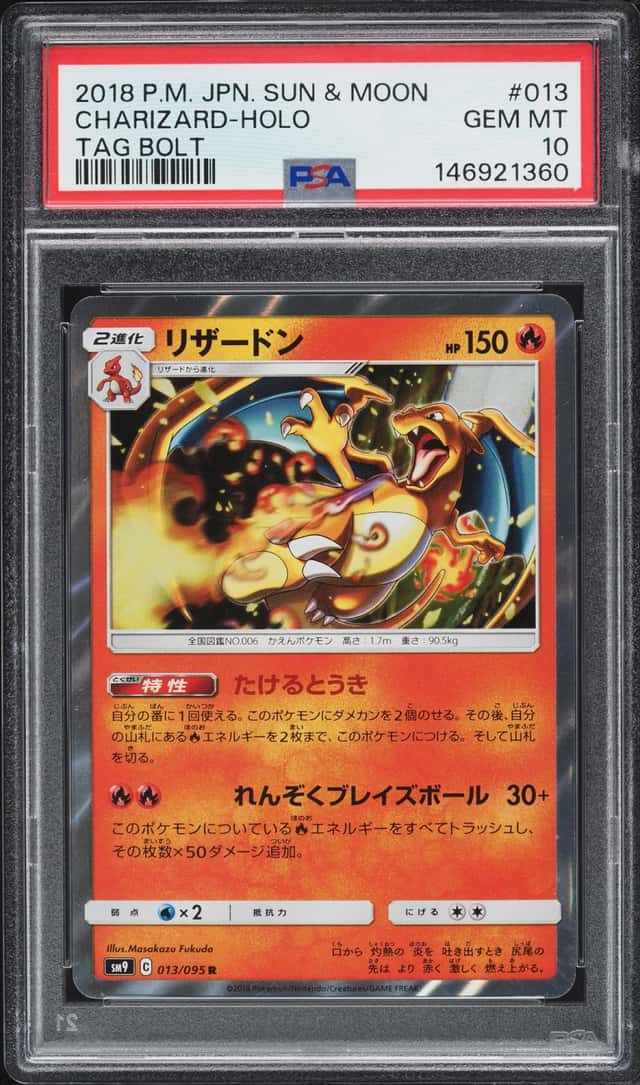 Charizard
