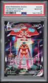 Deoxys Vmax