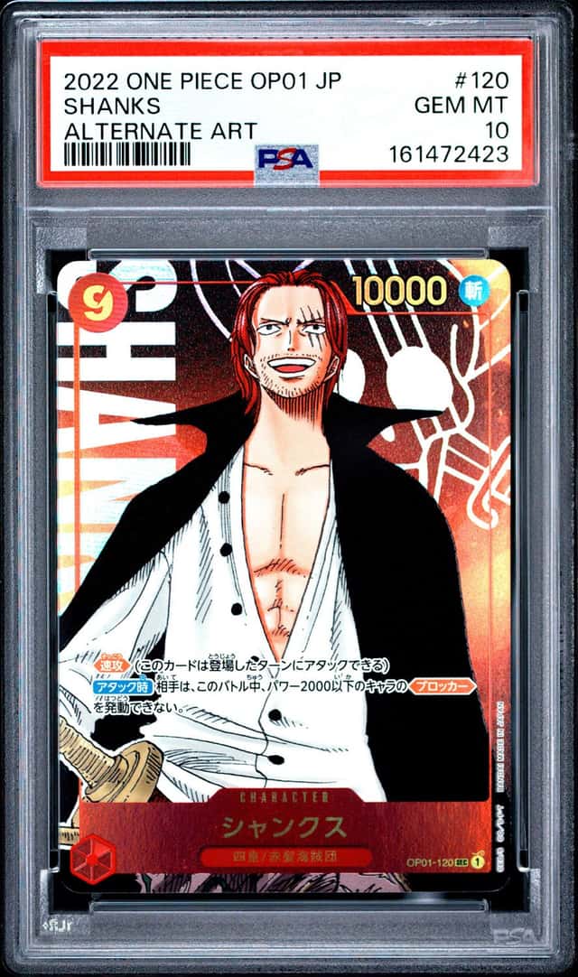 Shanks