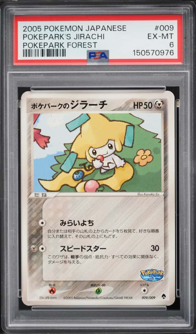 Pokepark's Jirachi