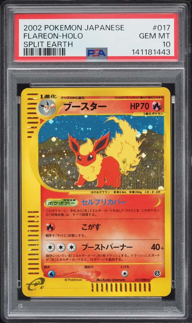 Flareon