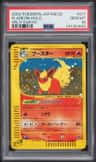 Flareon