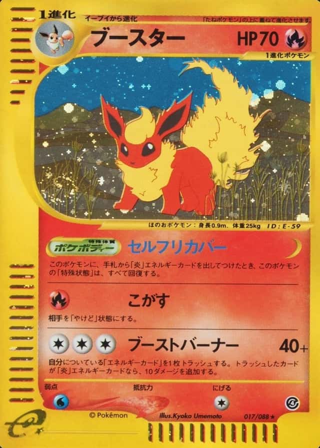 Base