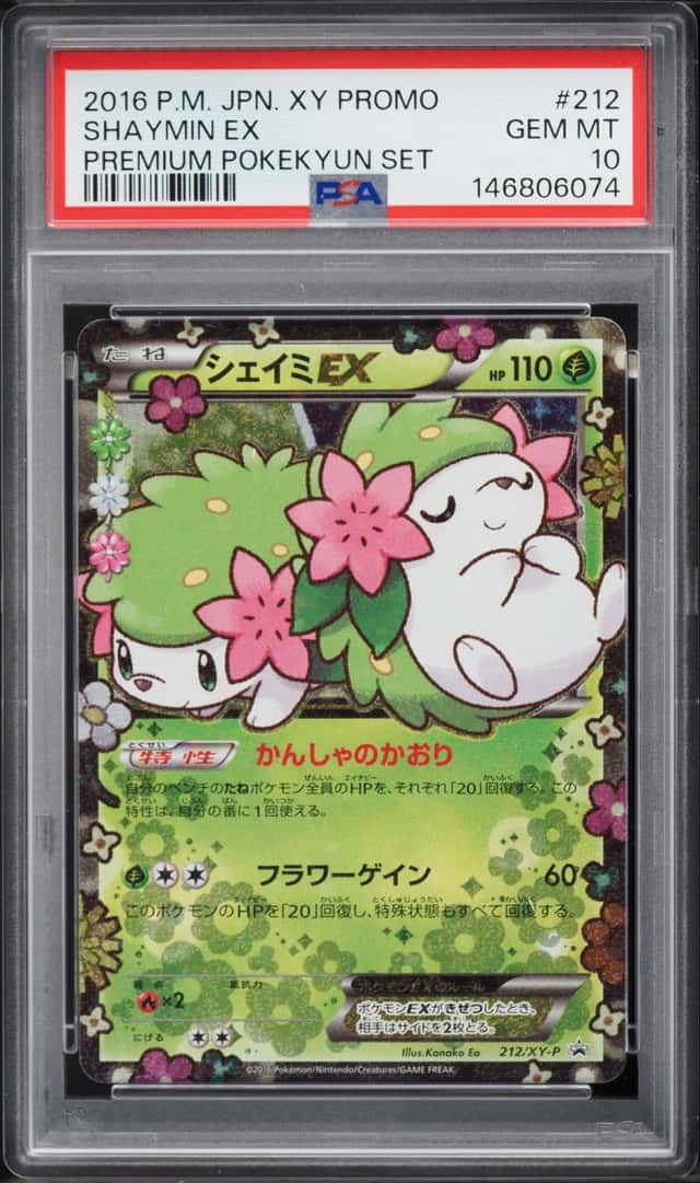 Shaymin EX