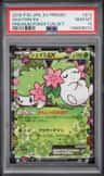 Shaymin Ex