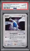 Lugia