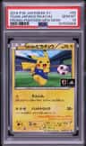 Team Japan'S Pikachu