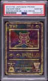 Ancient Mew