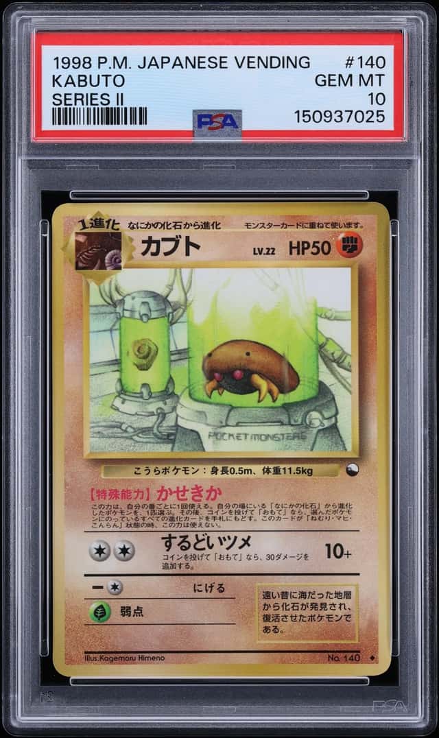 Kabuto