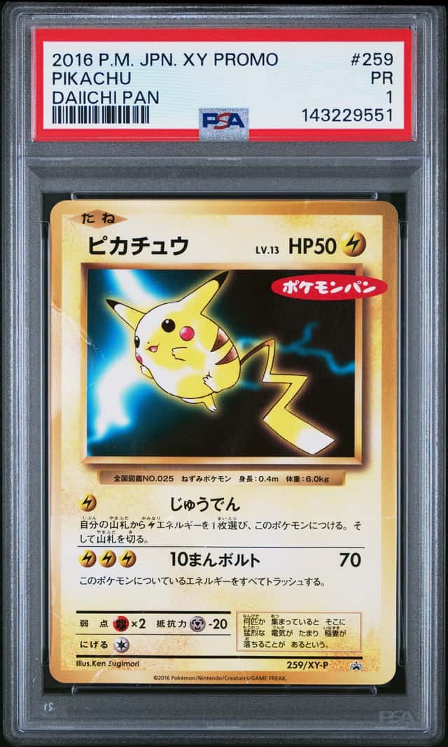 Pikachu