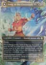 Aang
