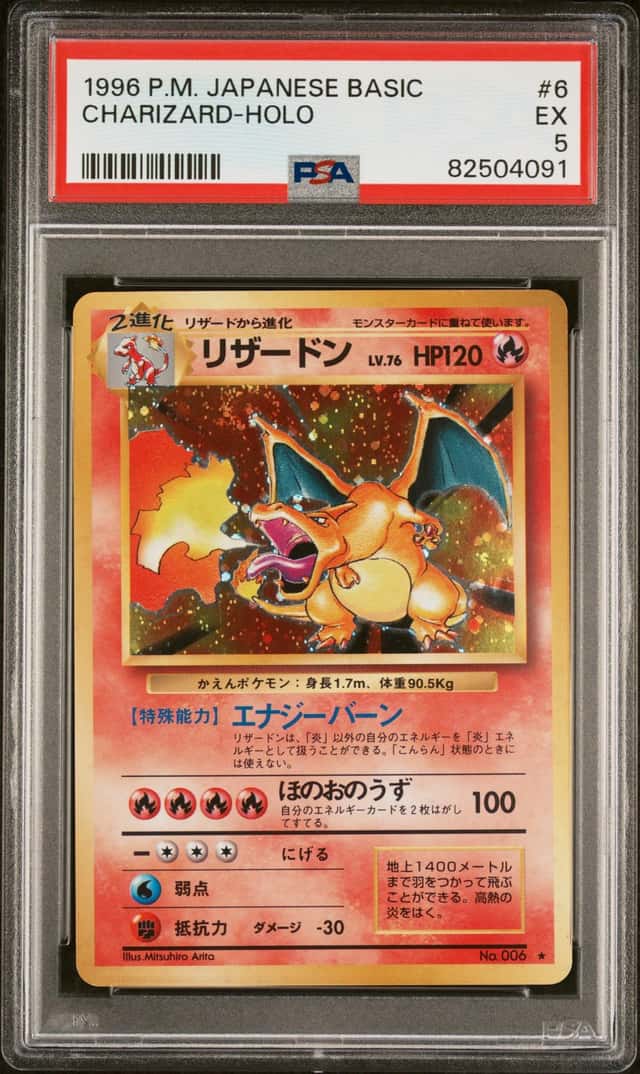 Charizard