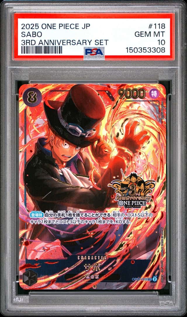 Sabo