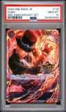 Sabo