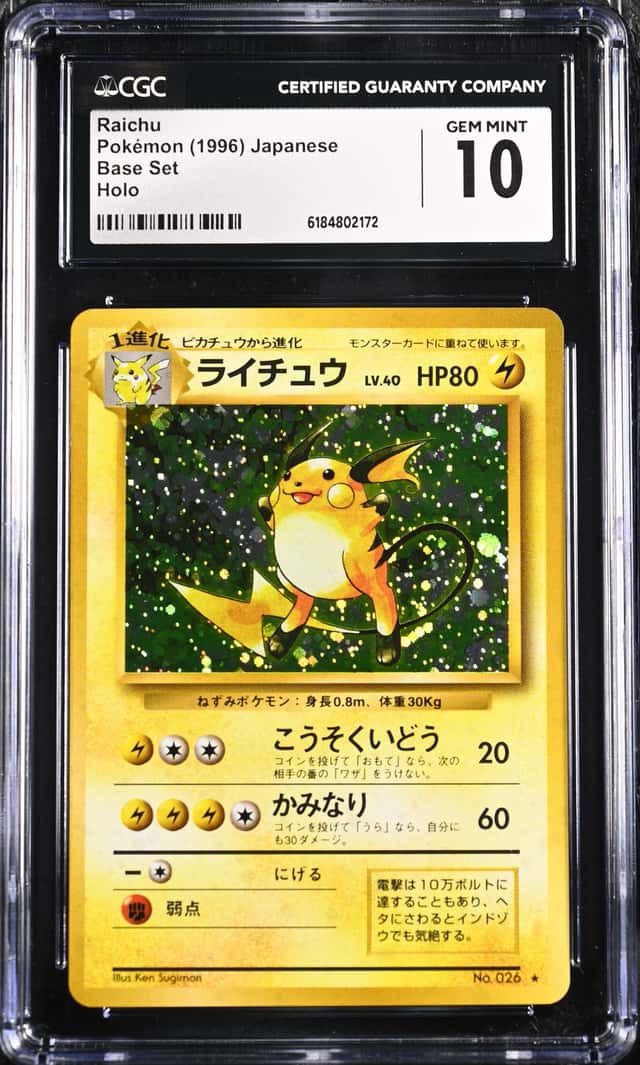 Raichu