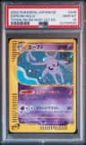 Espeon