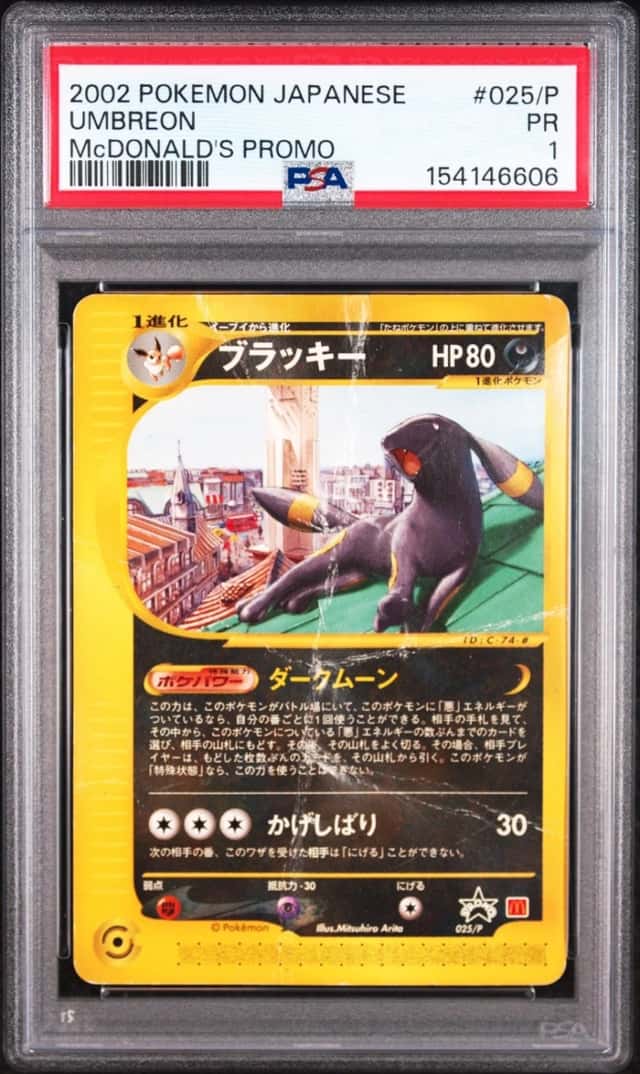 Umbreon