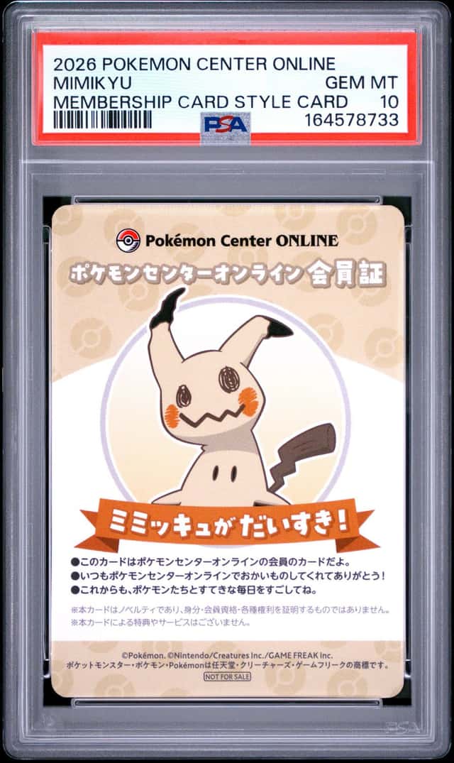 Mimikyu