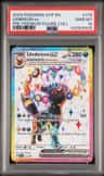 Umbreon Ex