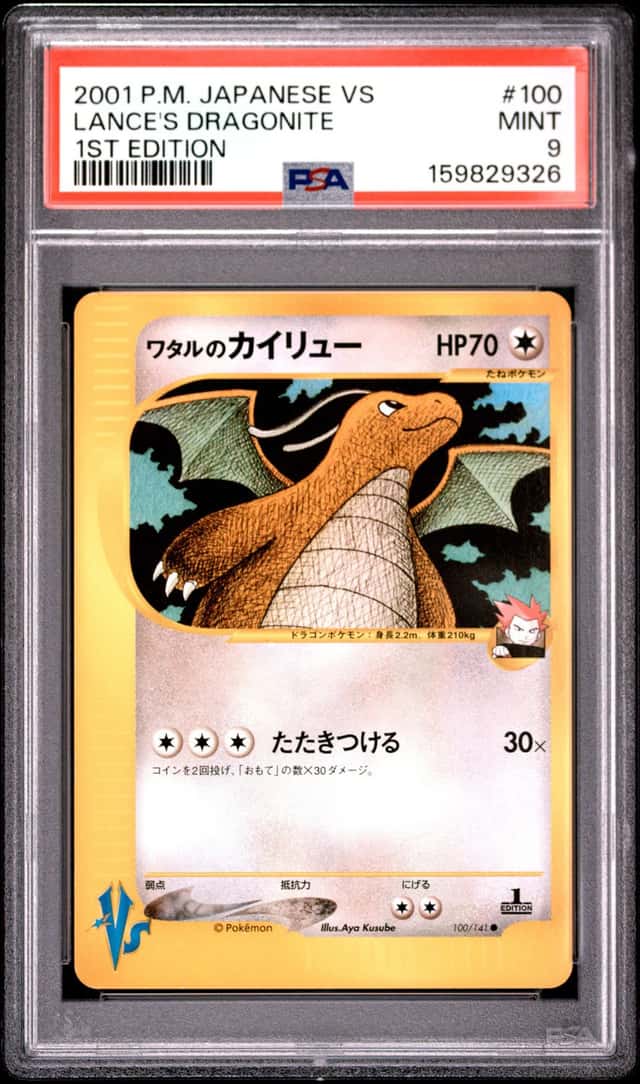 Lance's Dragonite