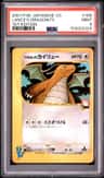 Lance'S Dragonite