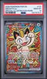 Meowth Ex