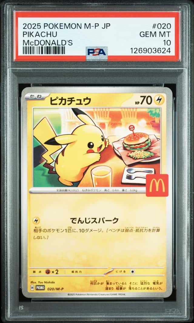 PSA 10 Pikachu 020/M-P McDonald’s Happy Set Promo Japanese Pokemon Card 2025 GEM